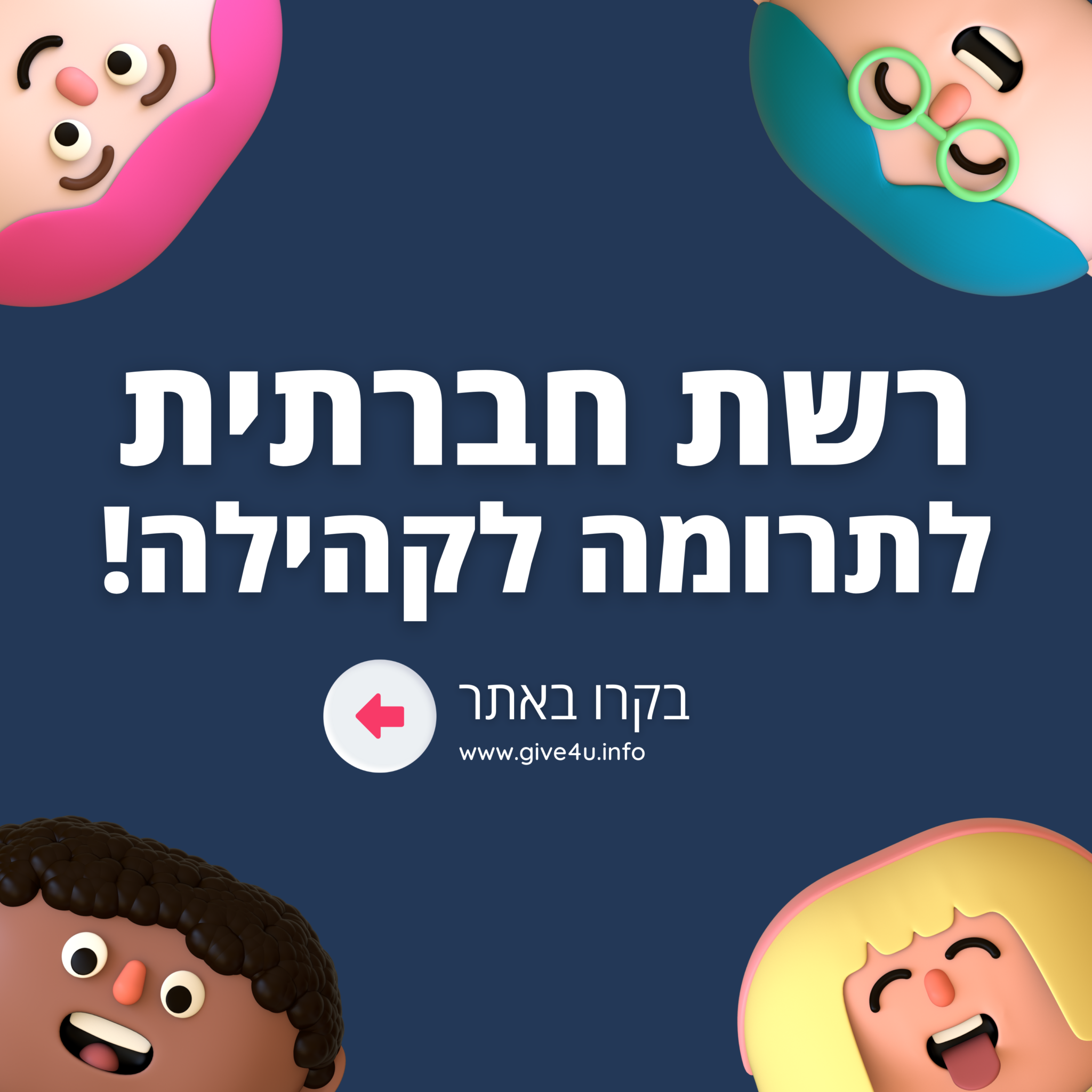 מחירון באנר (3)